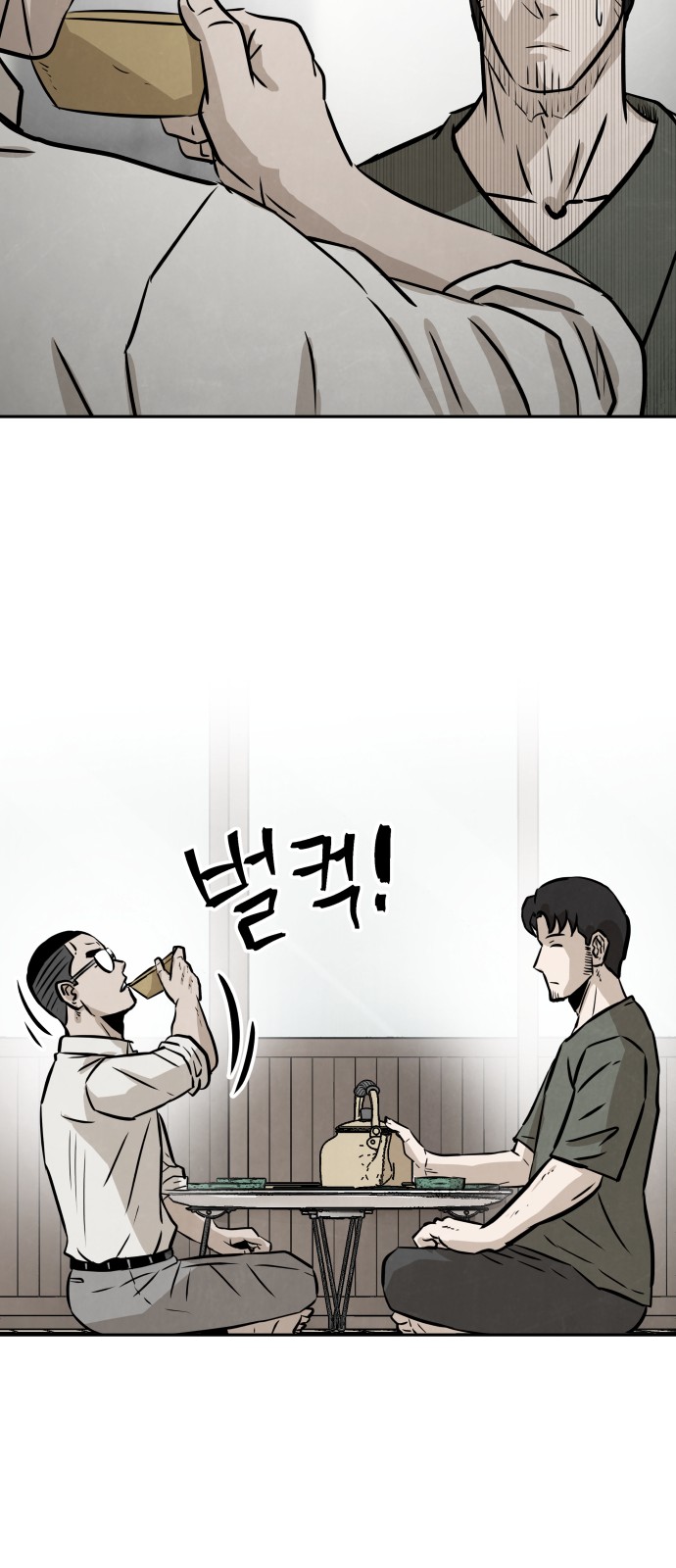 55 페이지