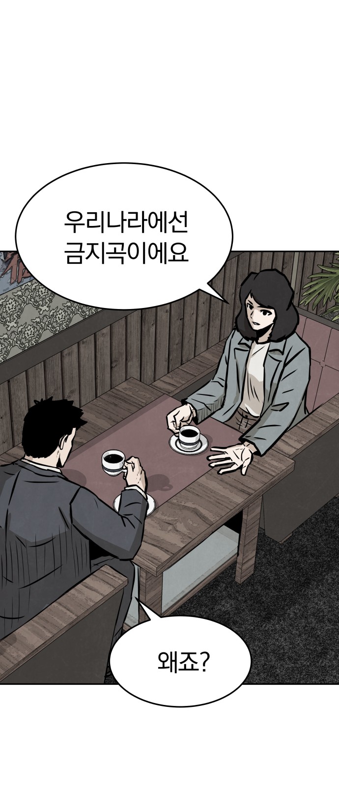 65 페이지