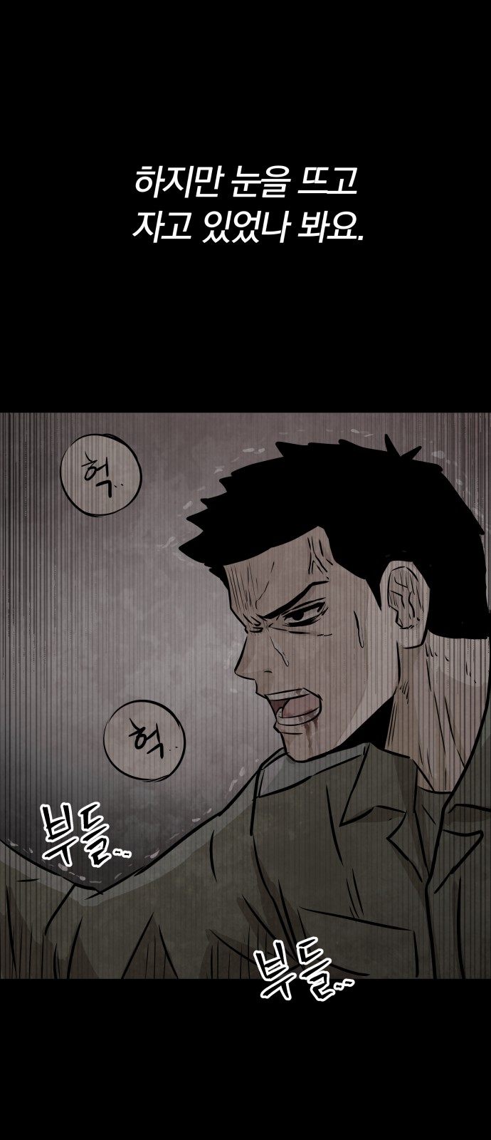 80 페이지