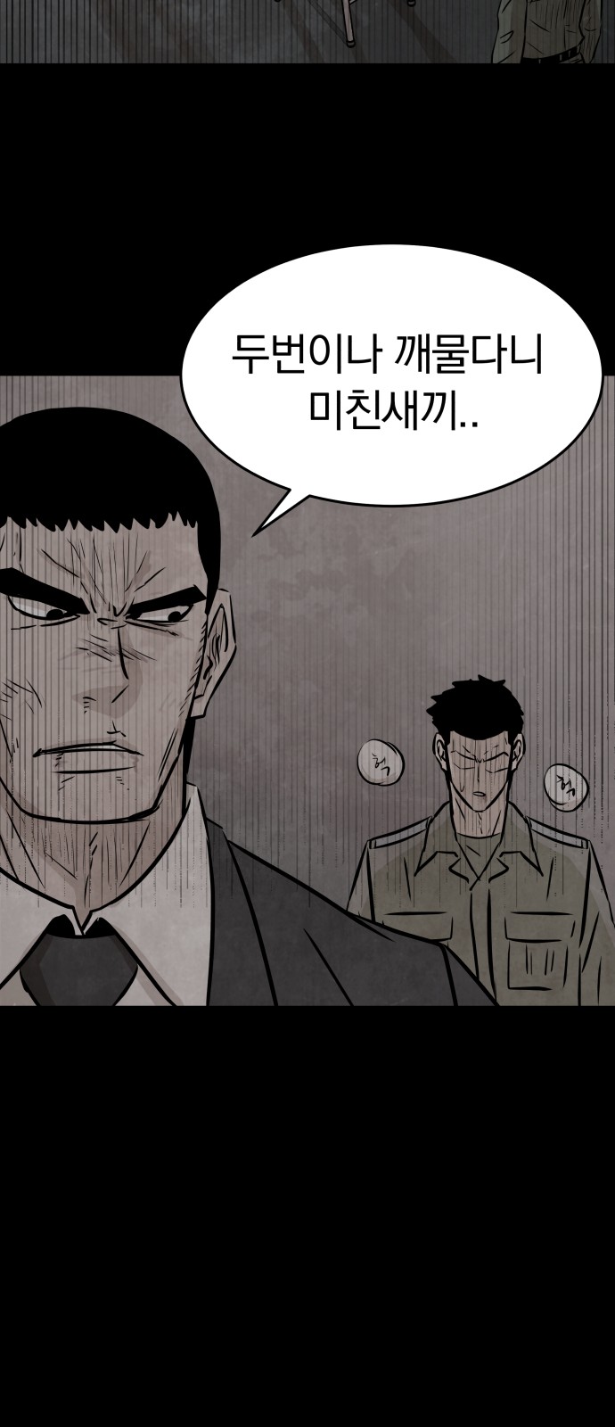 84 페이지