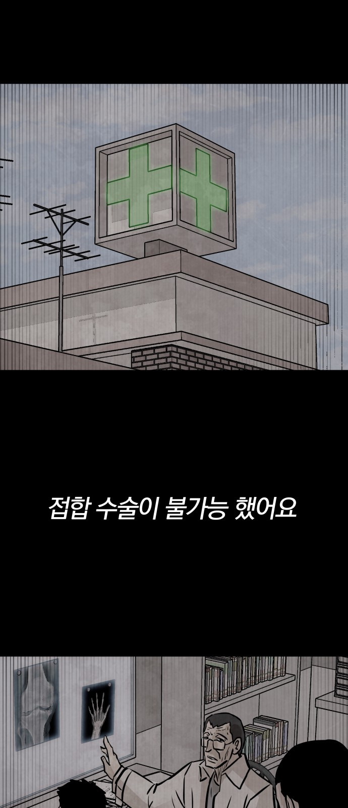 85 페이지