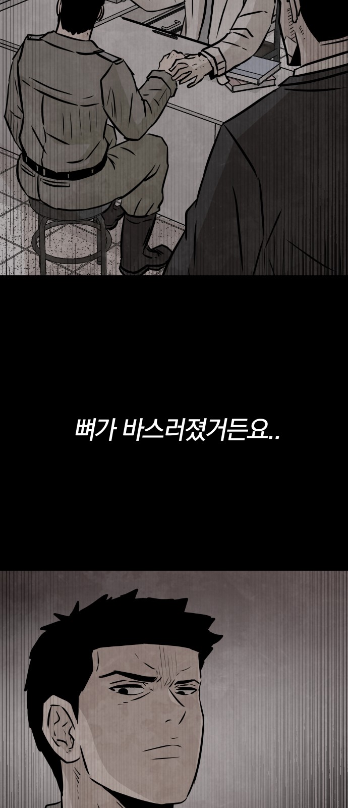 86 페이지