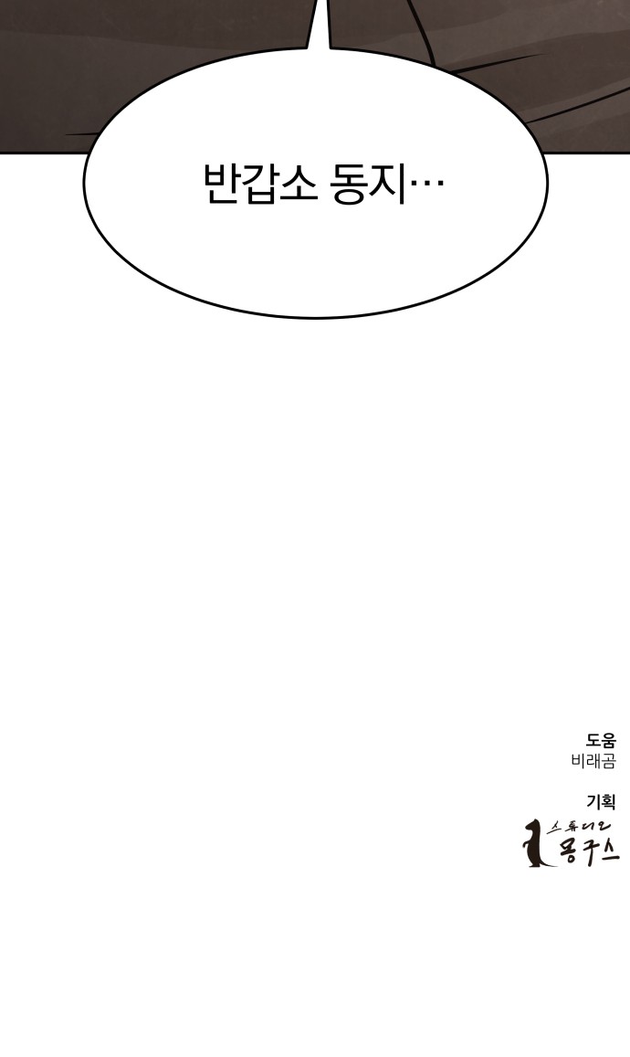 97 페이지