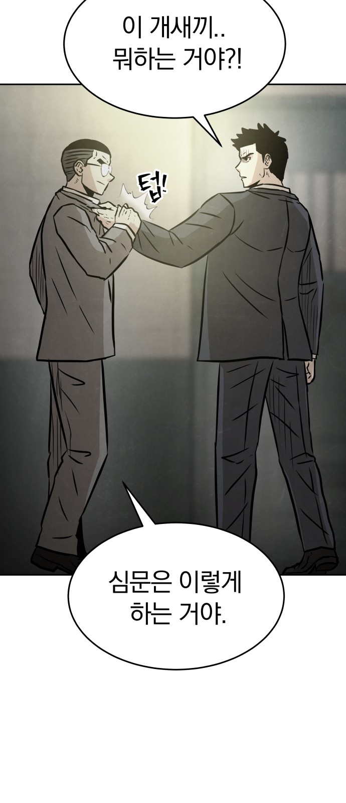 21 페이지
