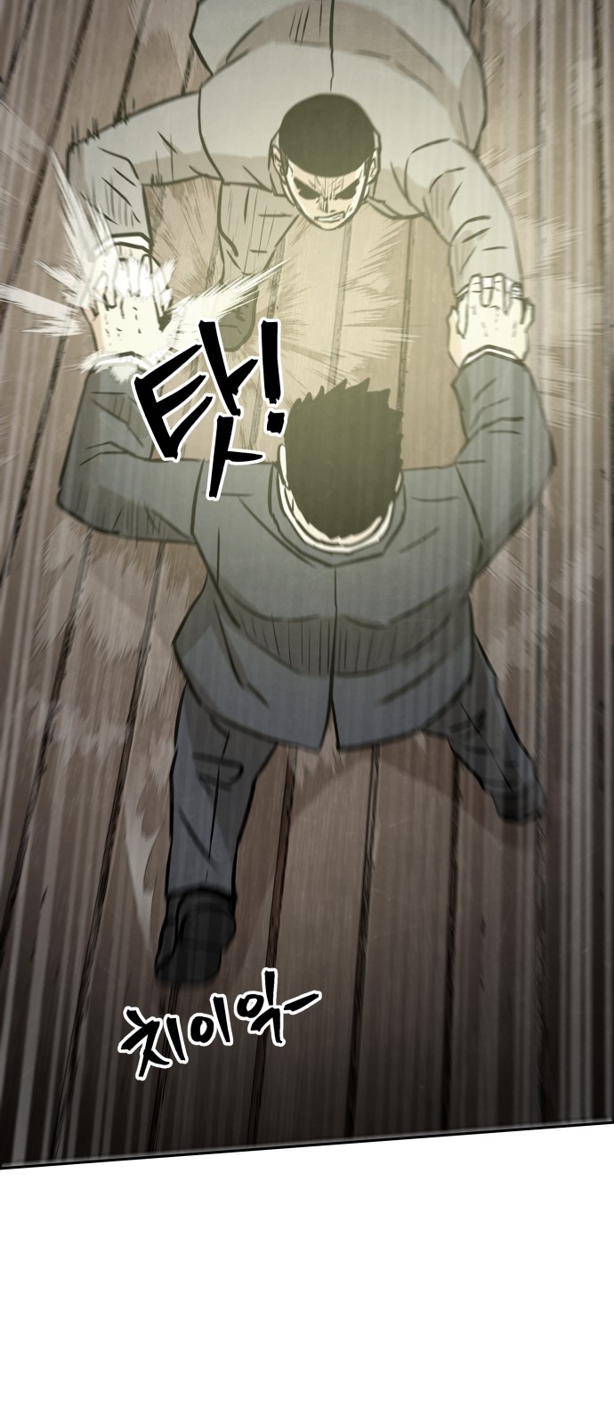 33 페이지