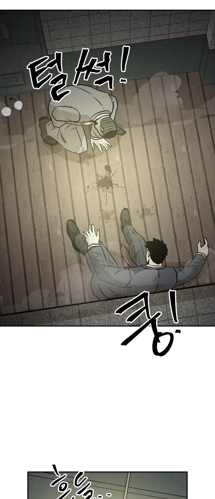 40 페이지