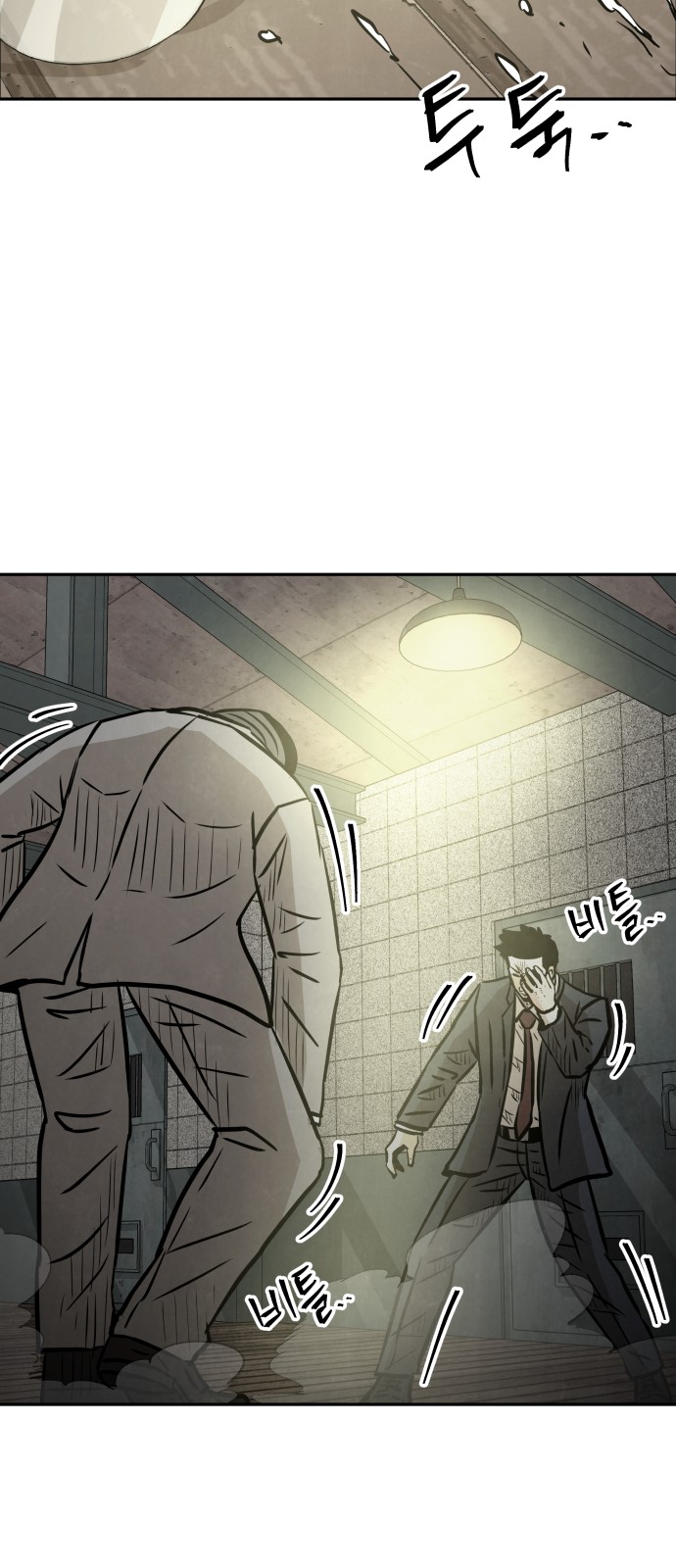 42 페이지