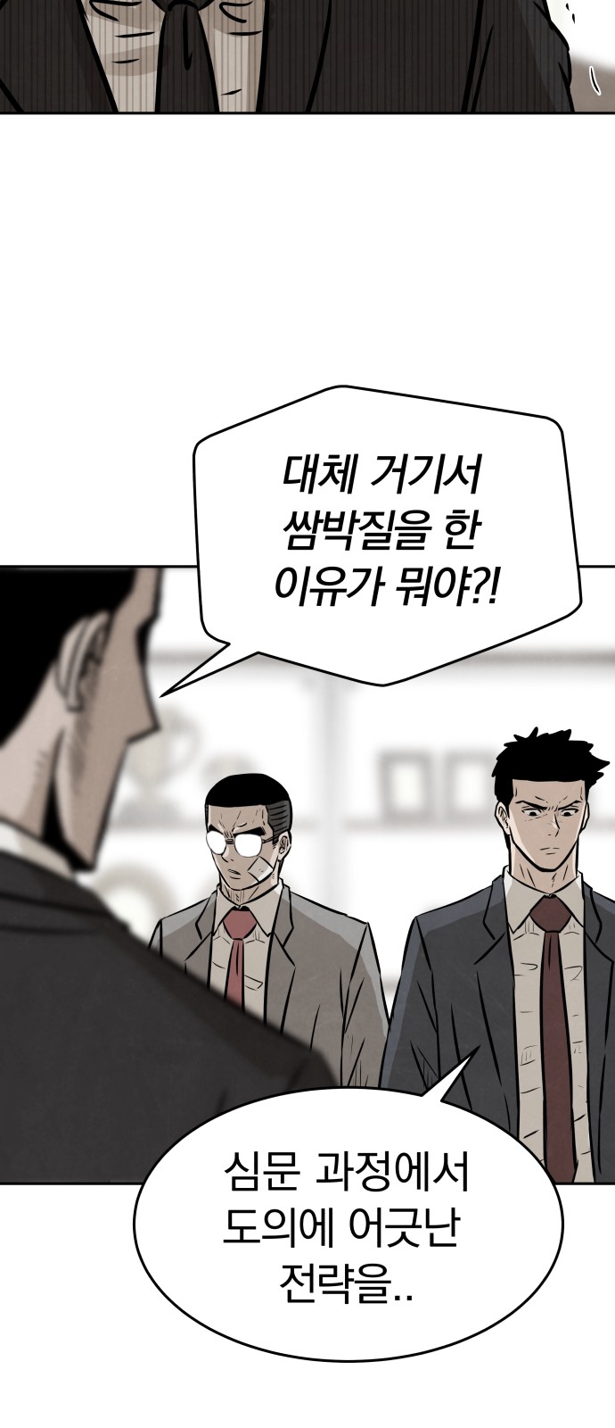 63 페이지
