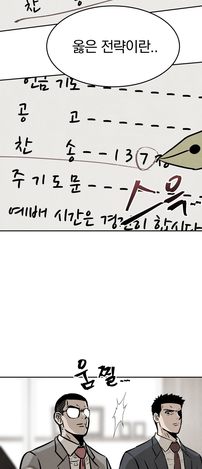 71 페이지