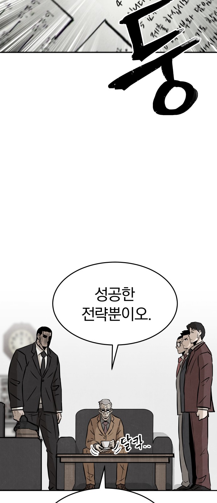 73 페이지