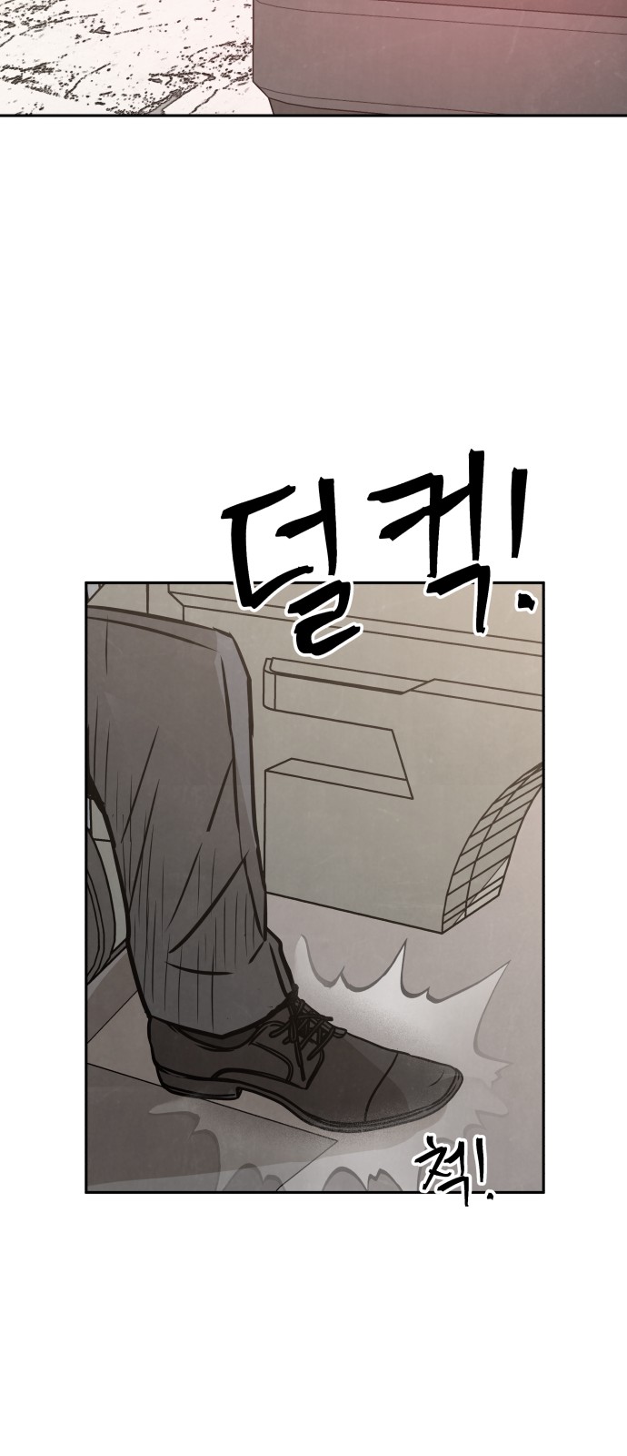 77 페이지