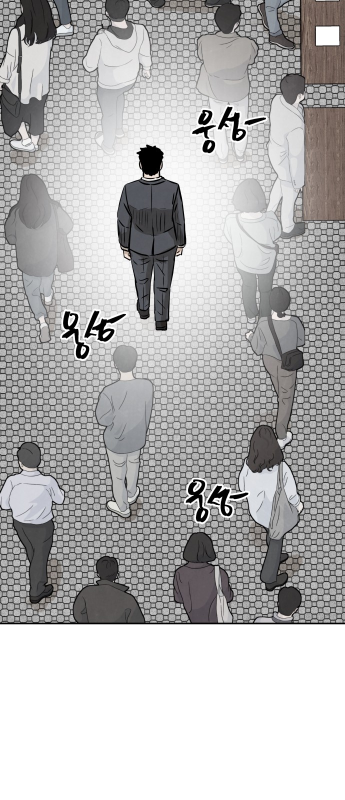 81 페이지