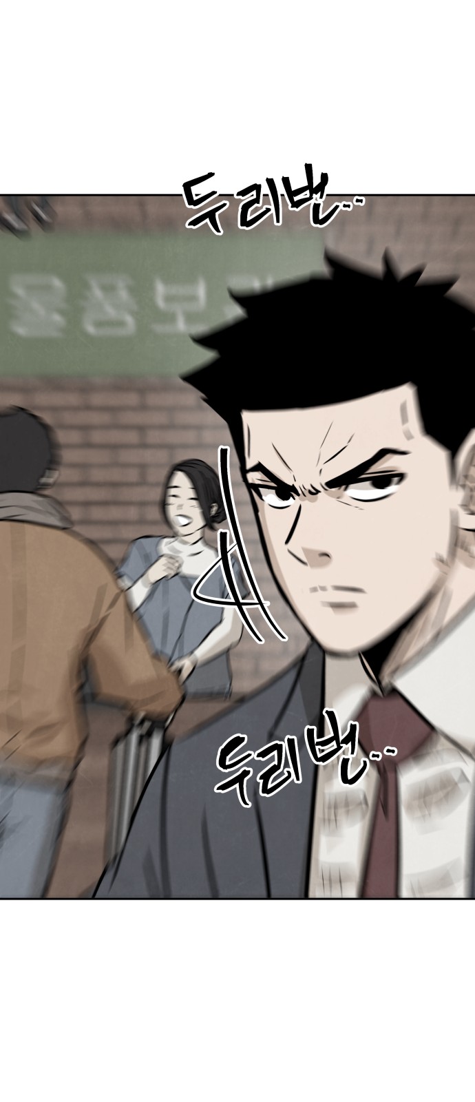82 페이지