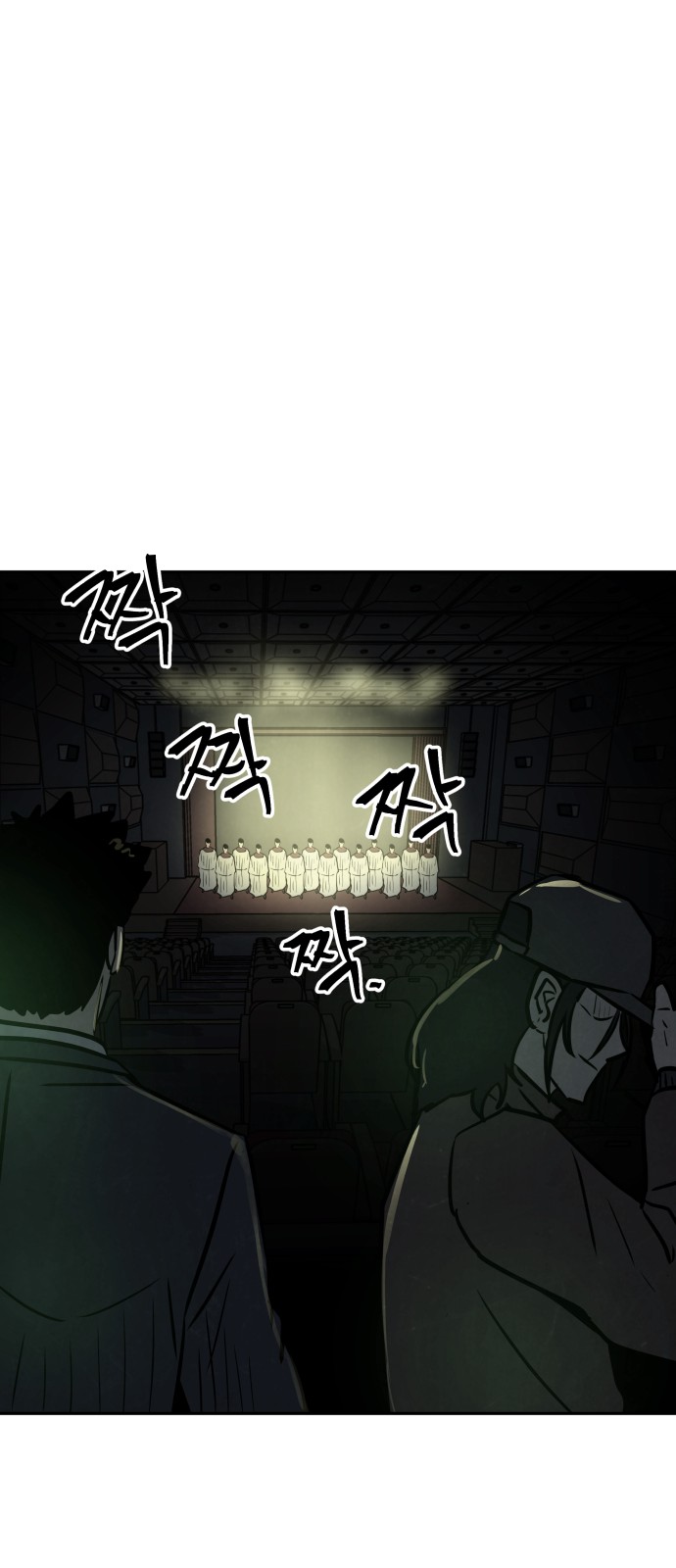 86 페이지