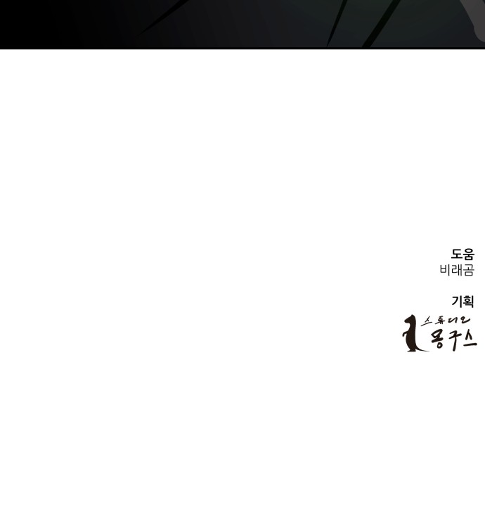 88 페이지