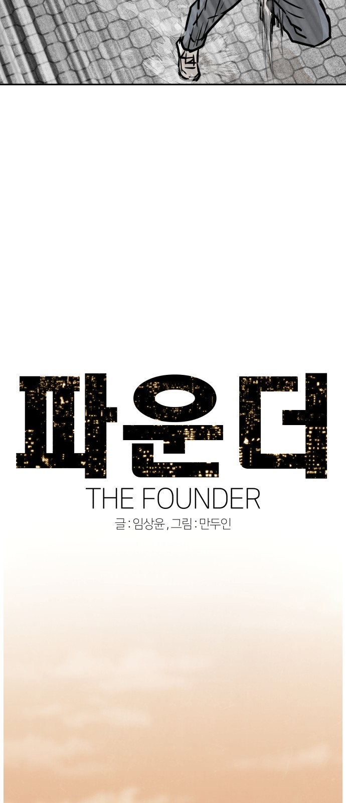32 페이지