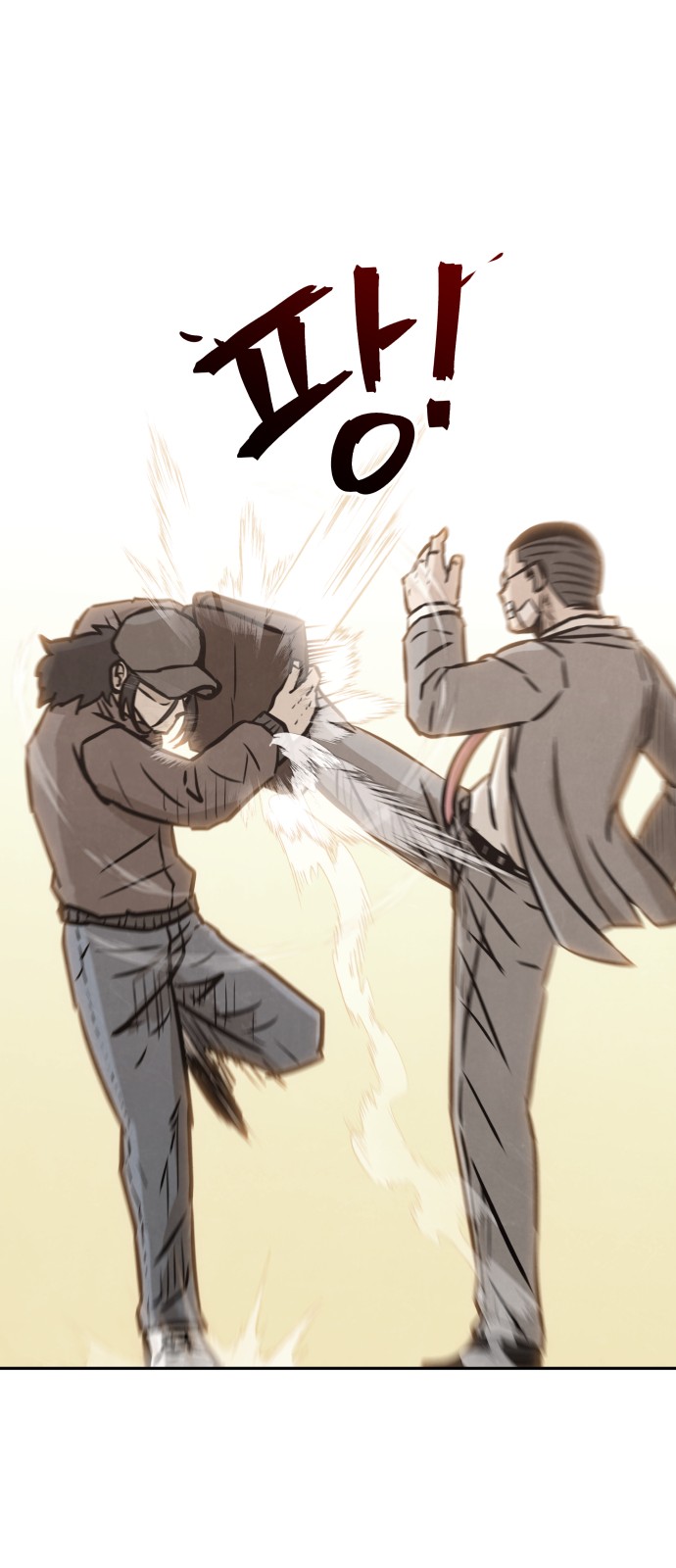 39 페이지