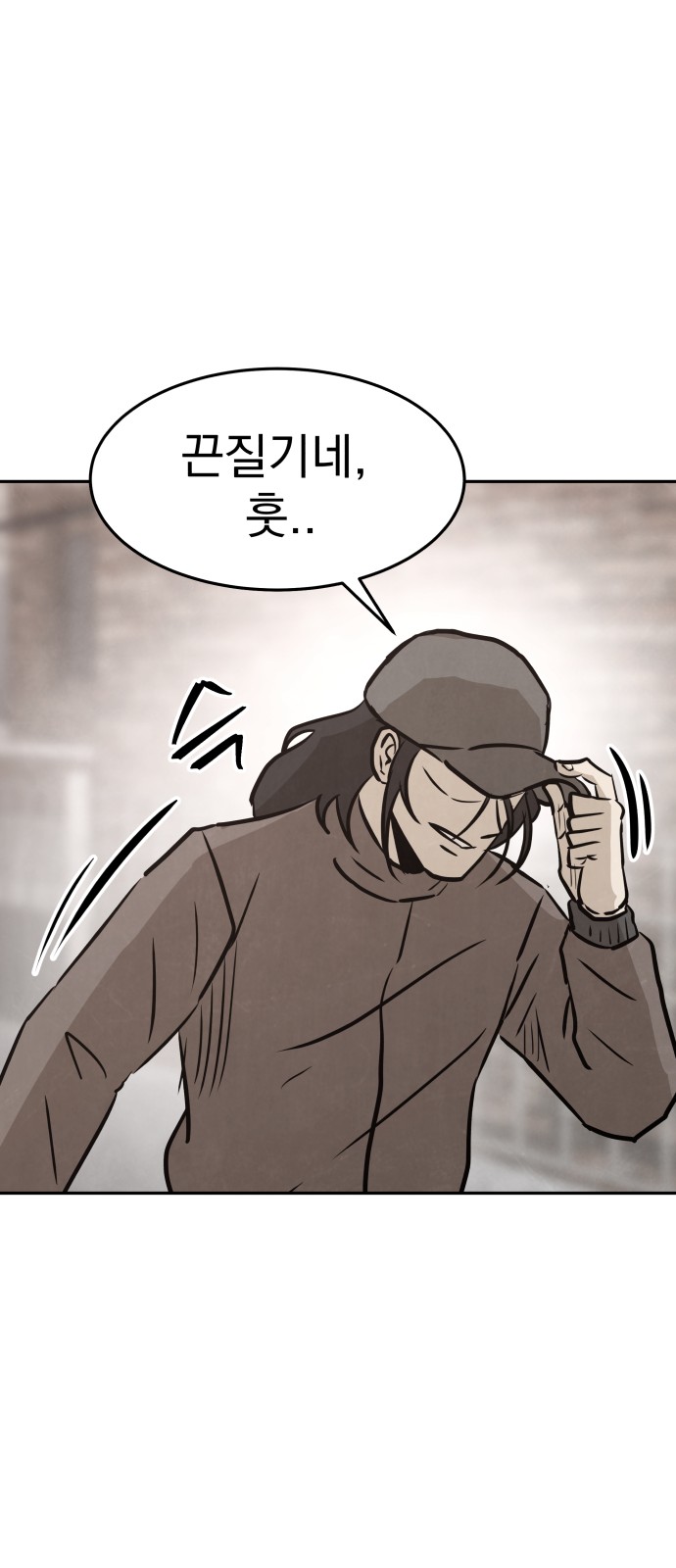 58 페이지