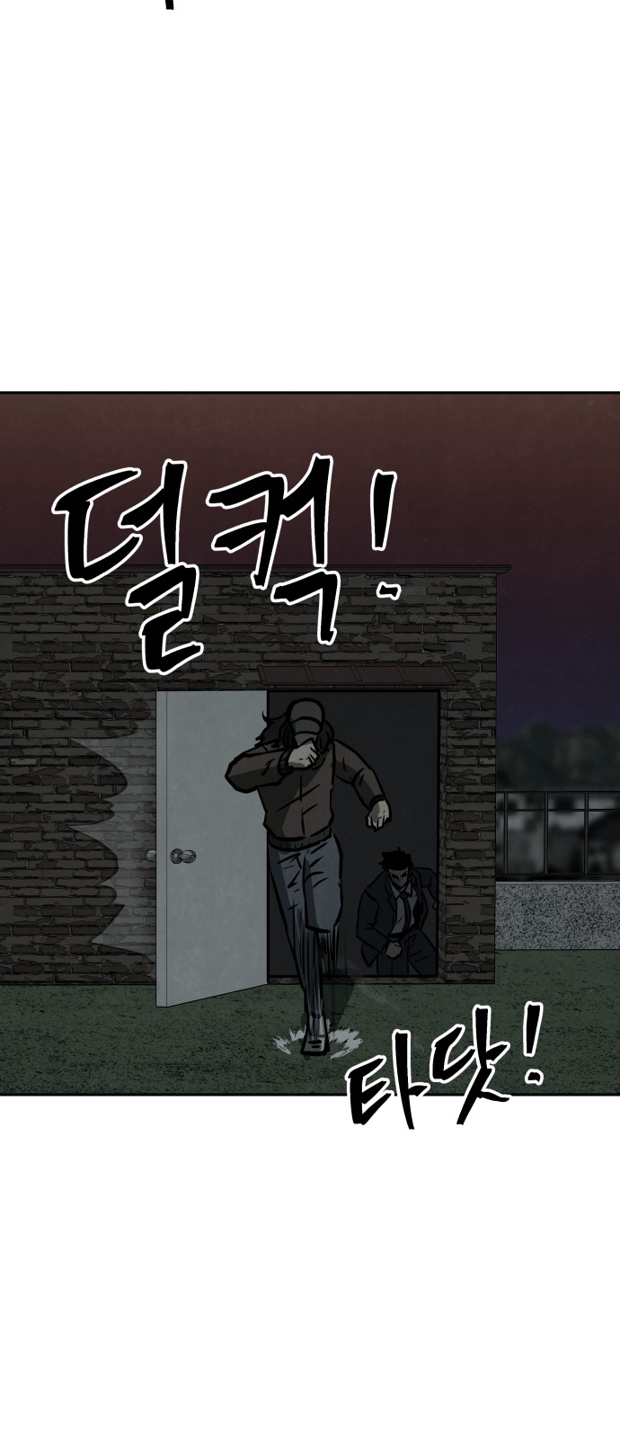 63 페이지