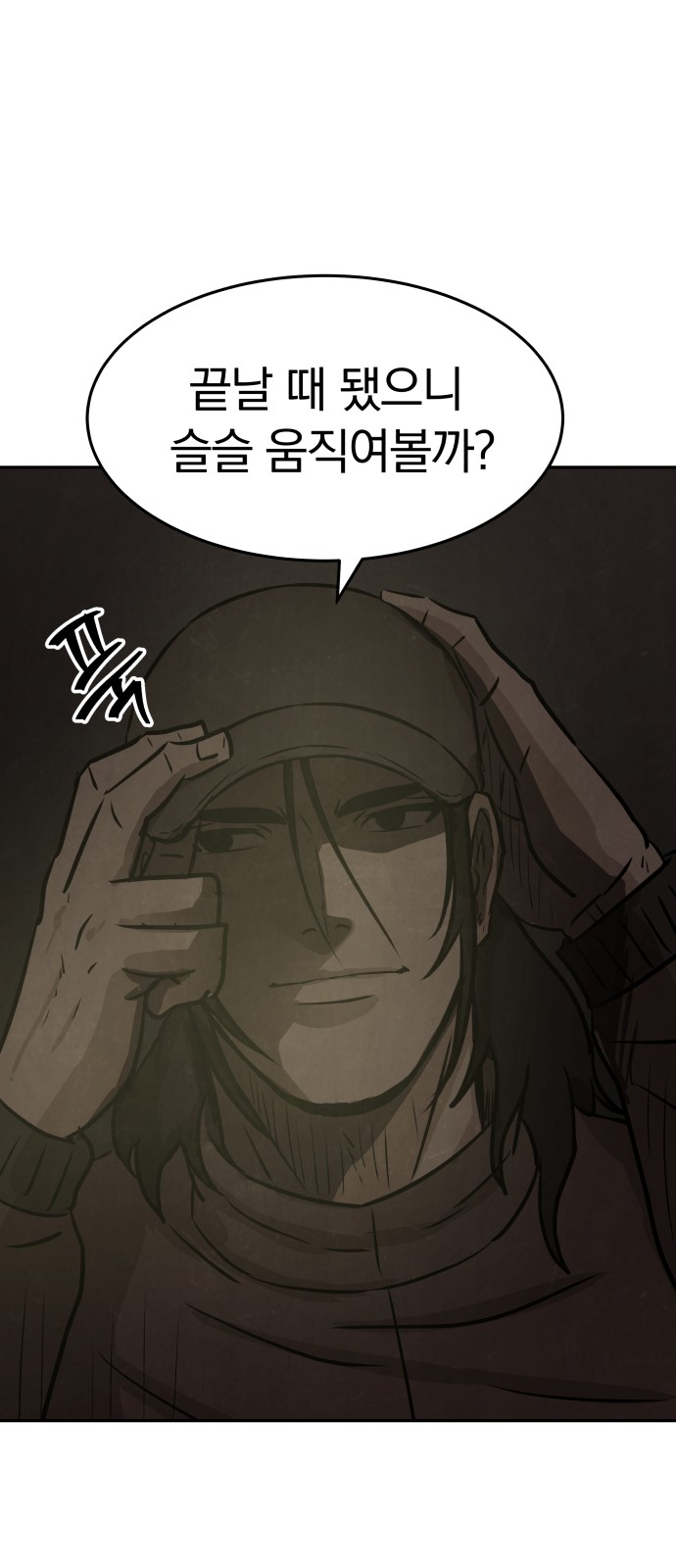 7 페이지