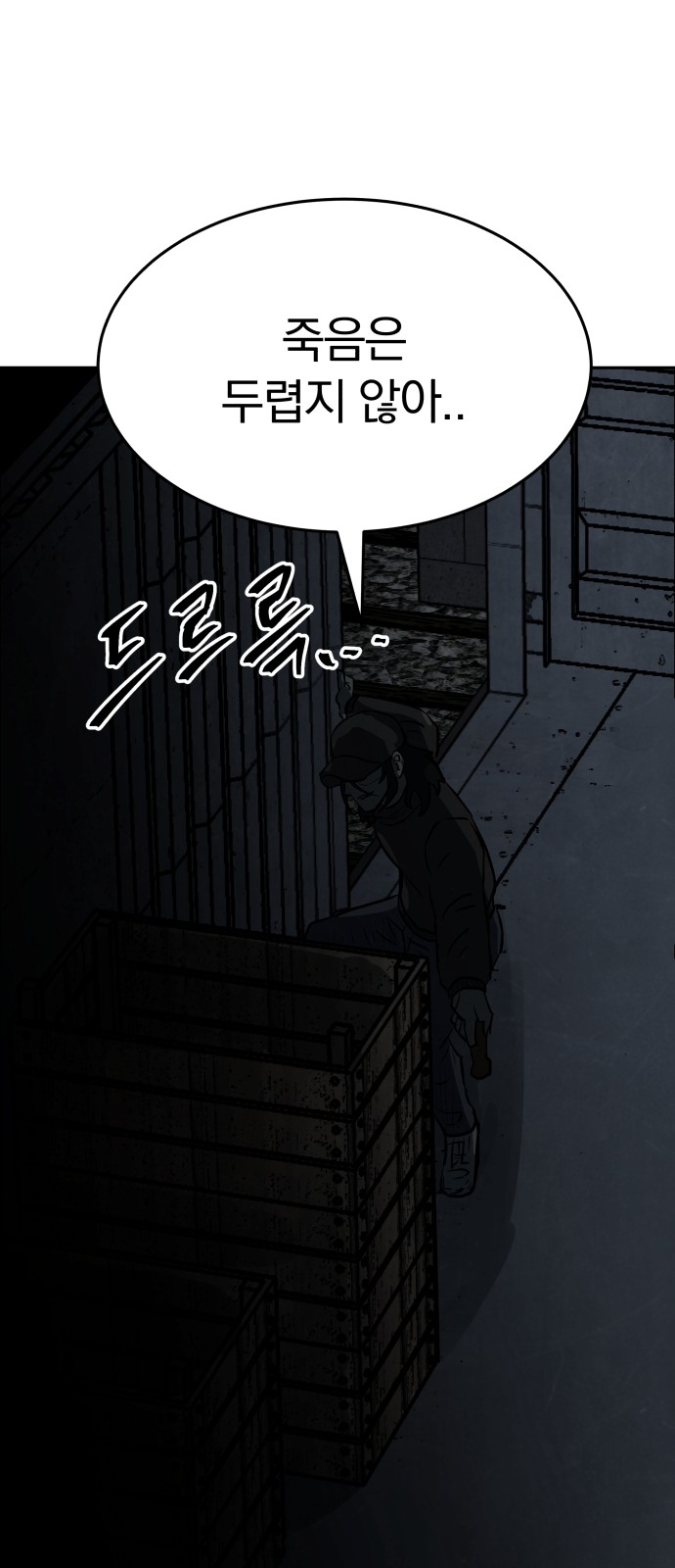 38 페이지