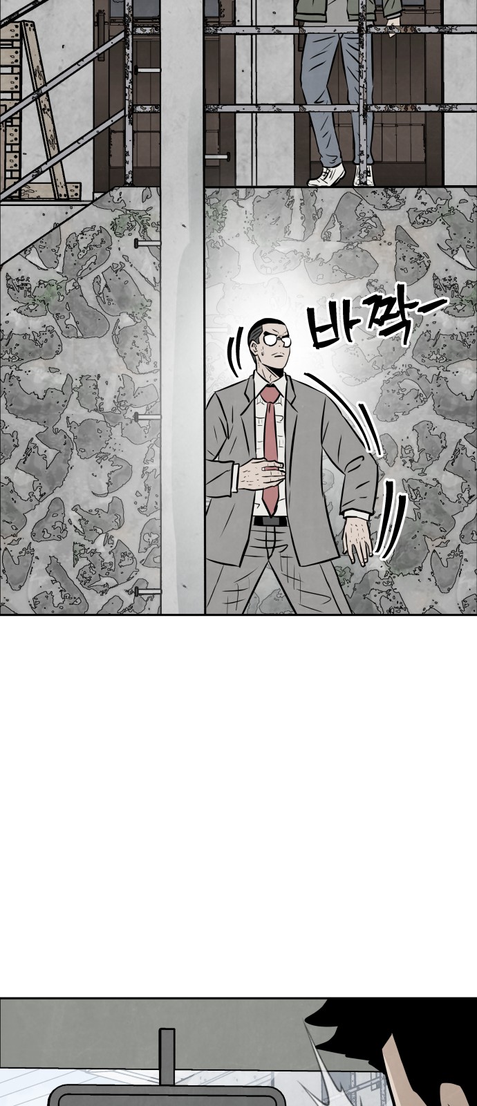 32 페이지