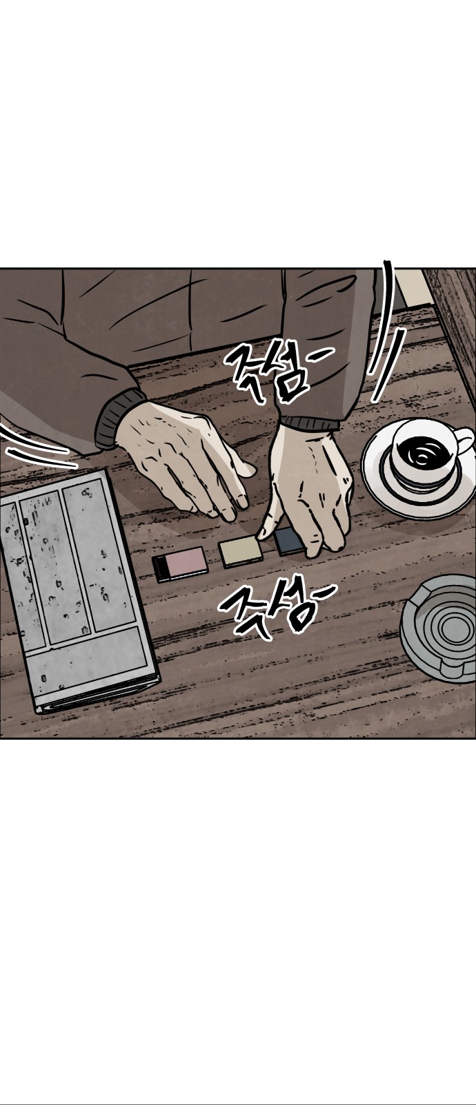 39 페이지