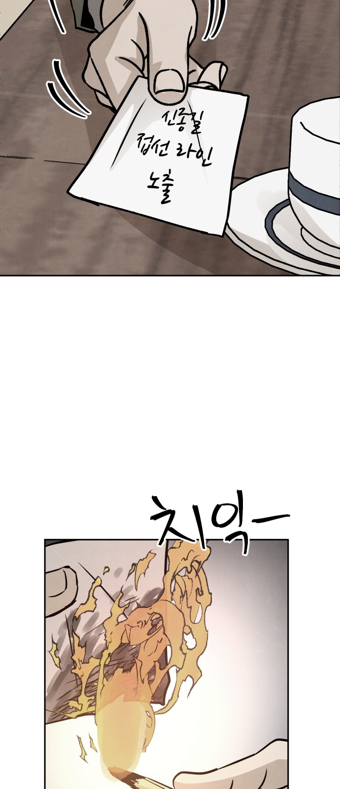 41 페이지
