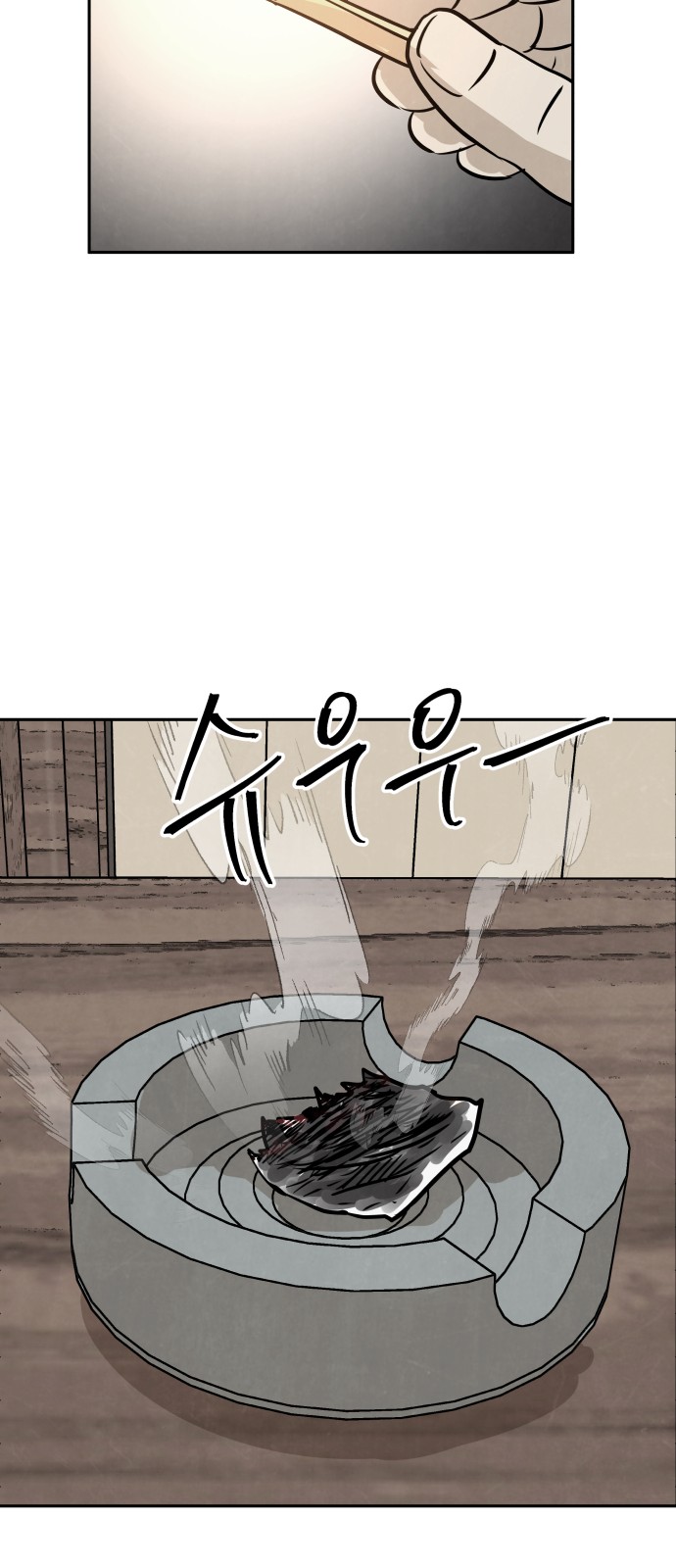 42 페이지