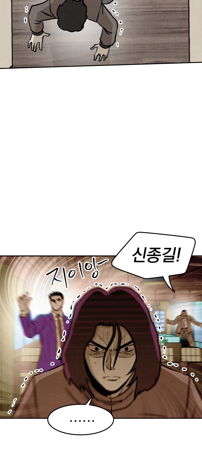 69 페이지