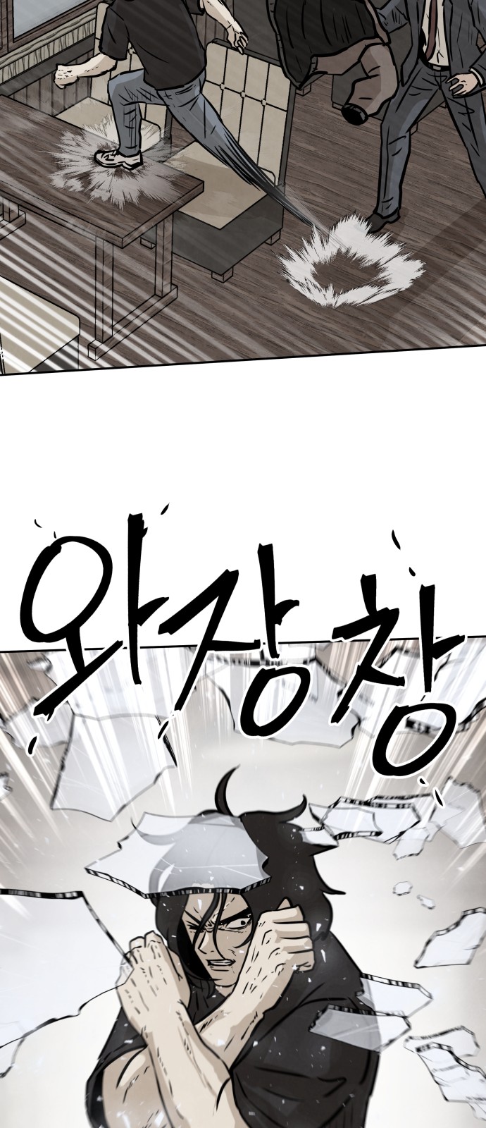 72 페이지
