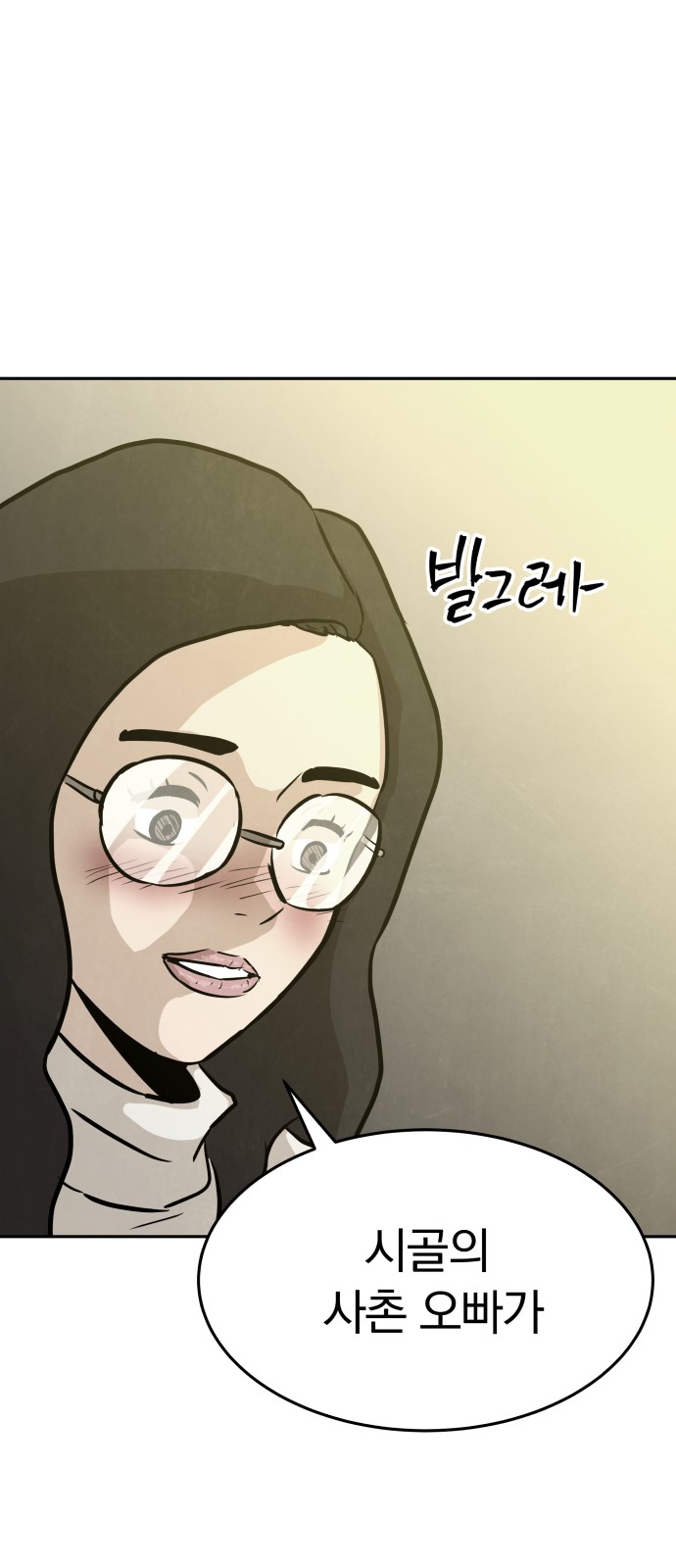 76 페이지