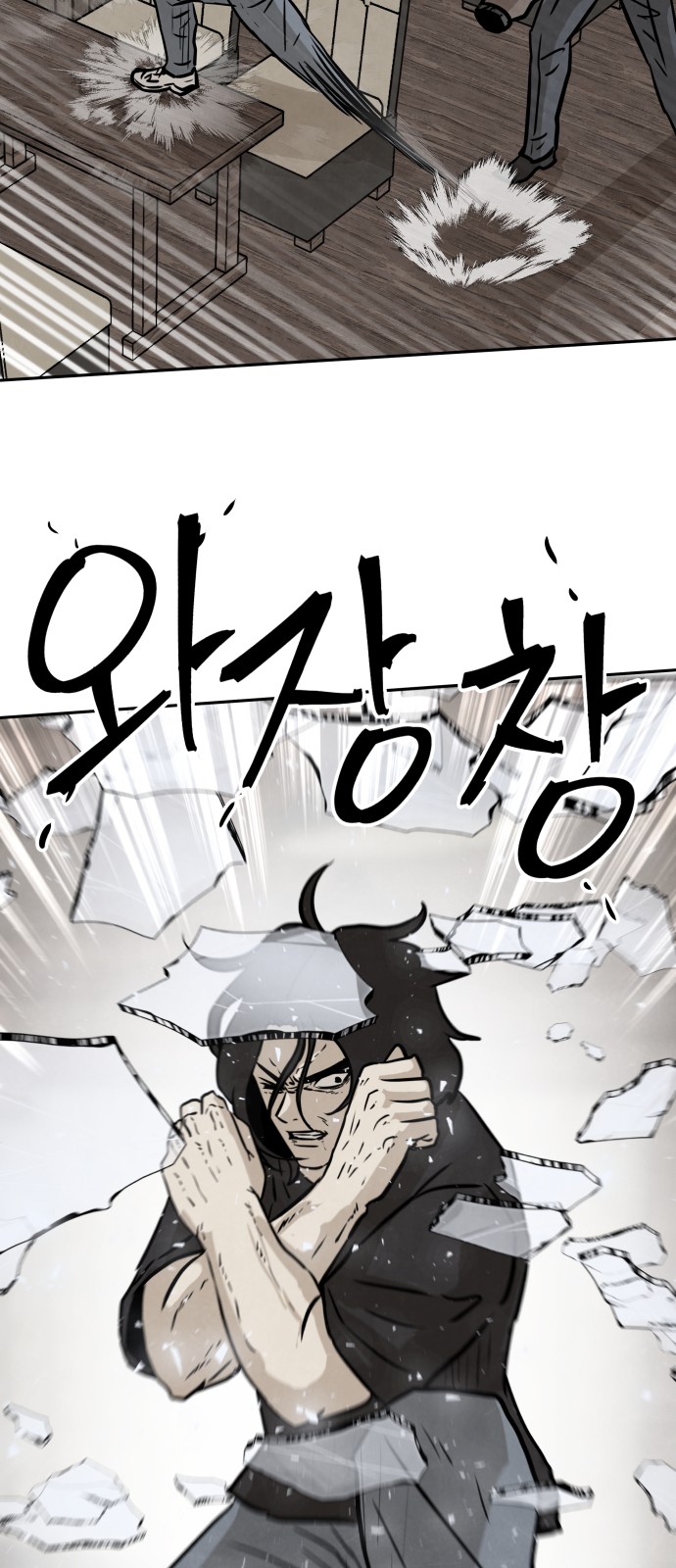 2 페이지