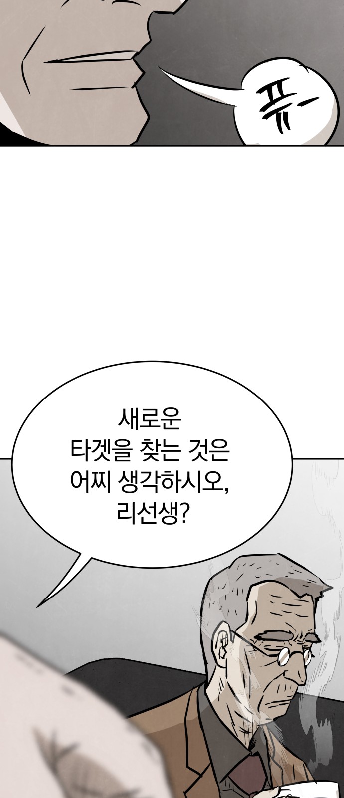 48 페이지