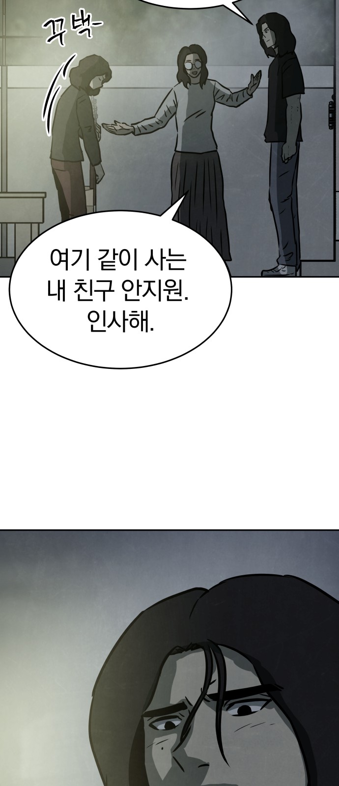 67 페이지