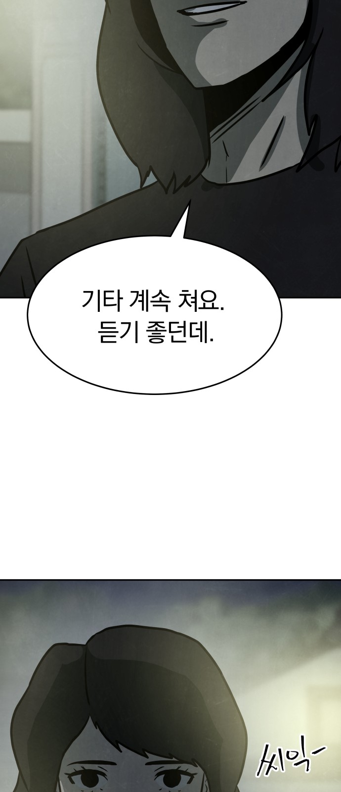 68 페이지