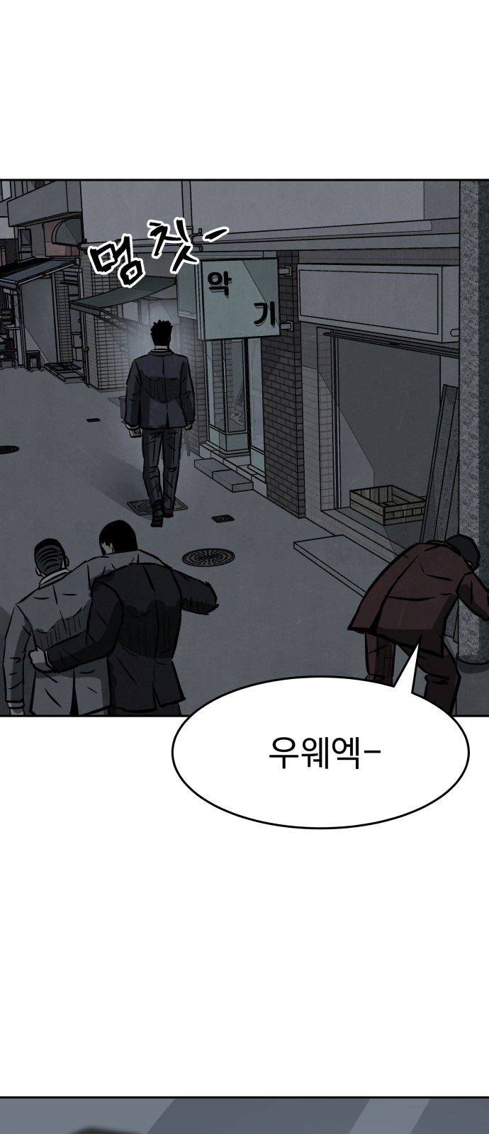 71 페이지