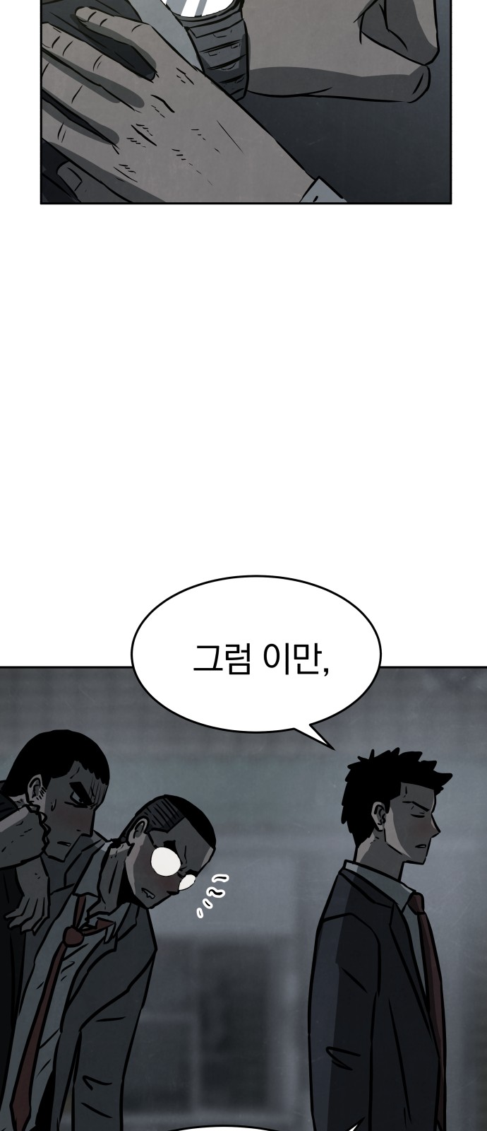 78 페이지