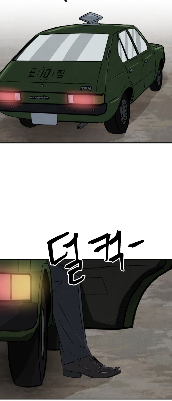 84 페이지