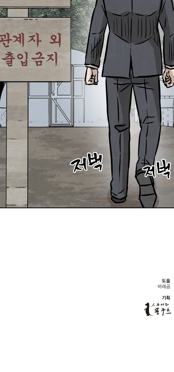 87 페이지