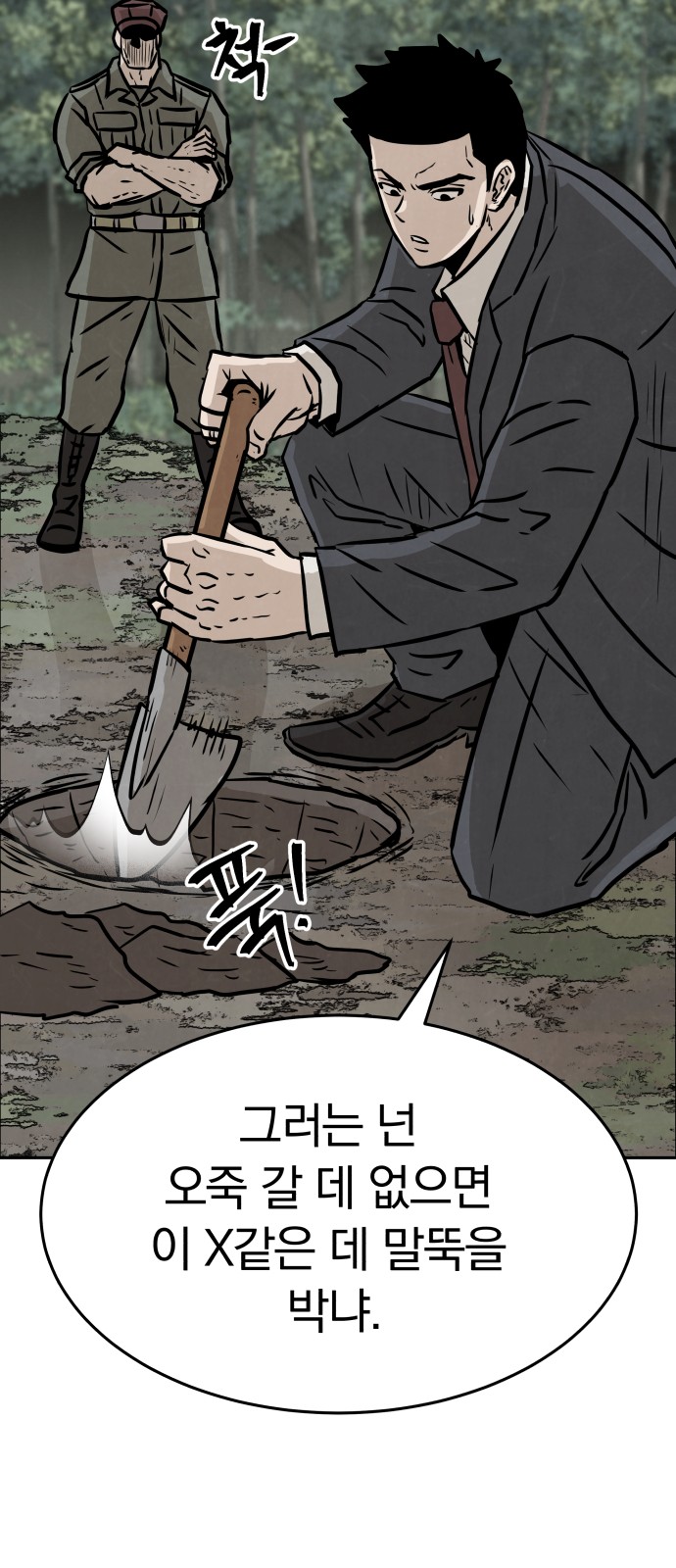 30 페이지