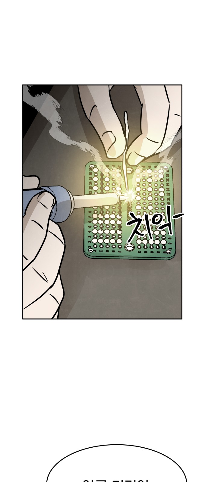 50 페이지