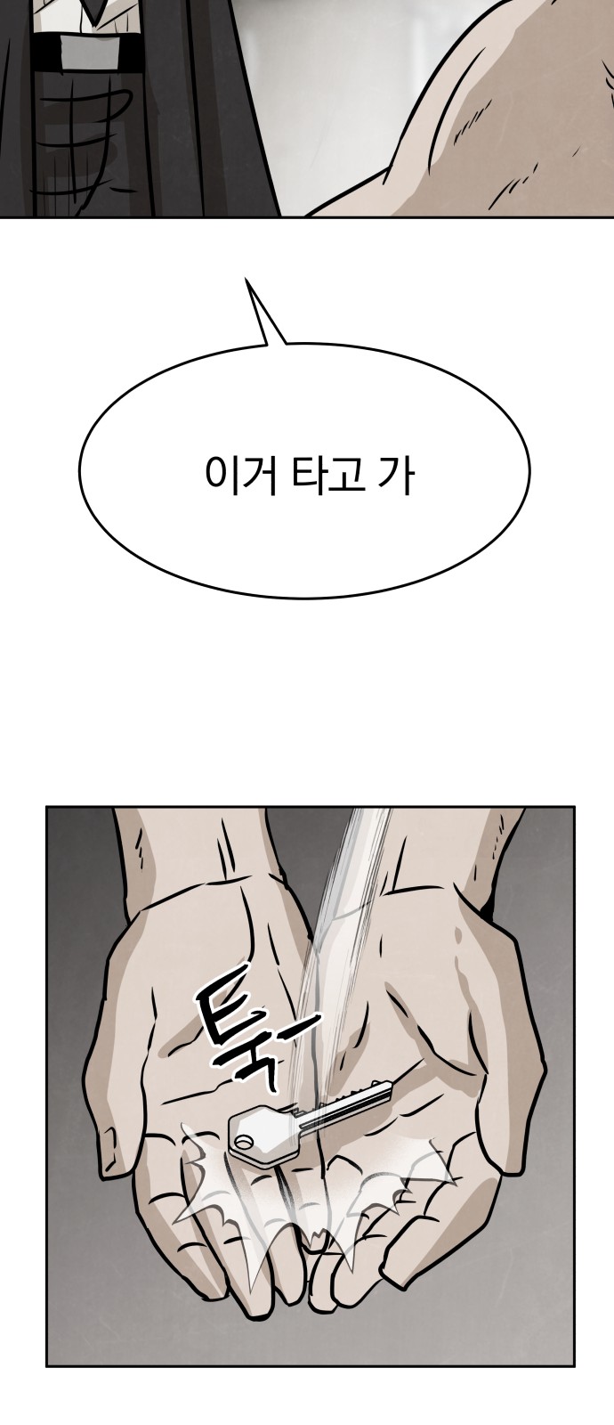 59 페이지