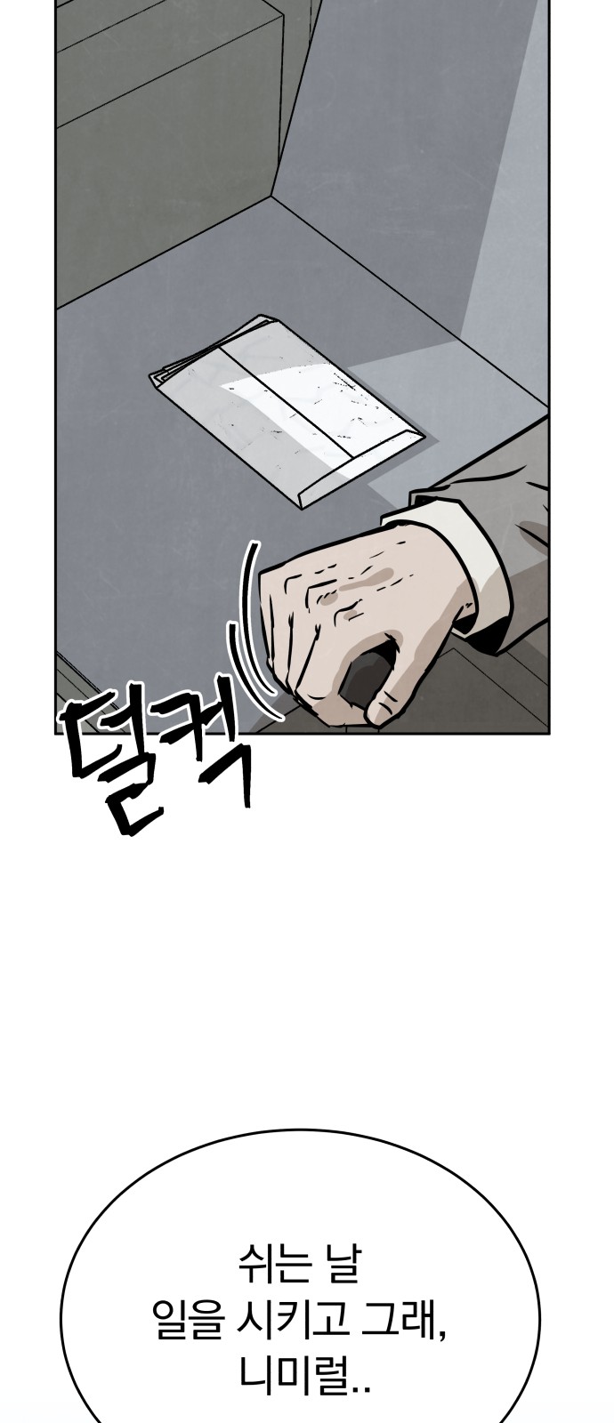 63 페이지