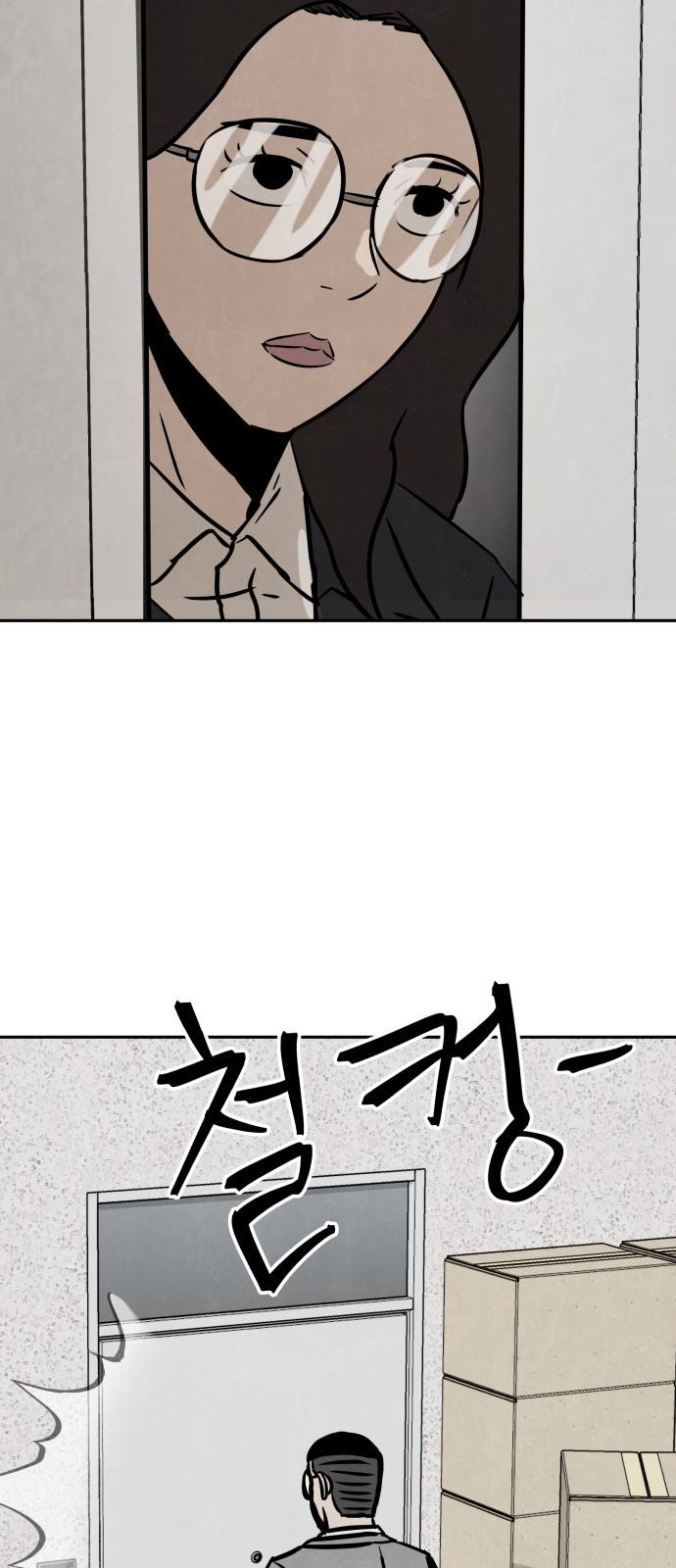 72 페이지