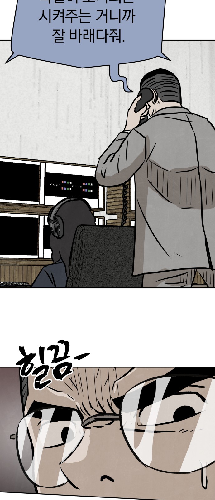 78 페이지