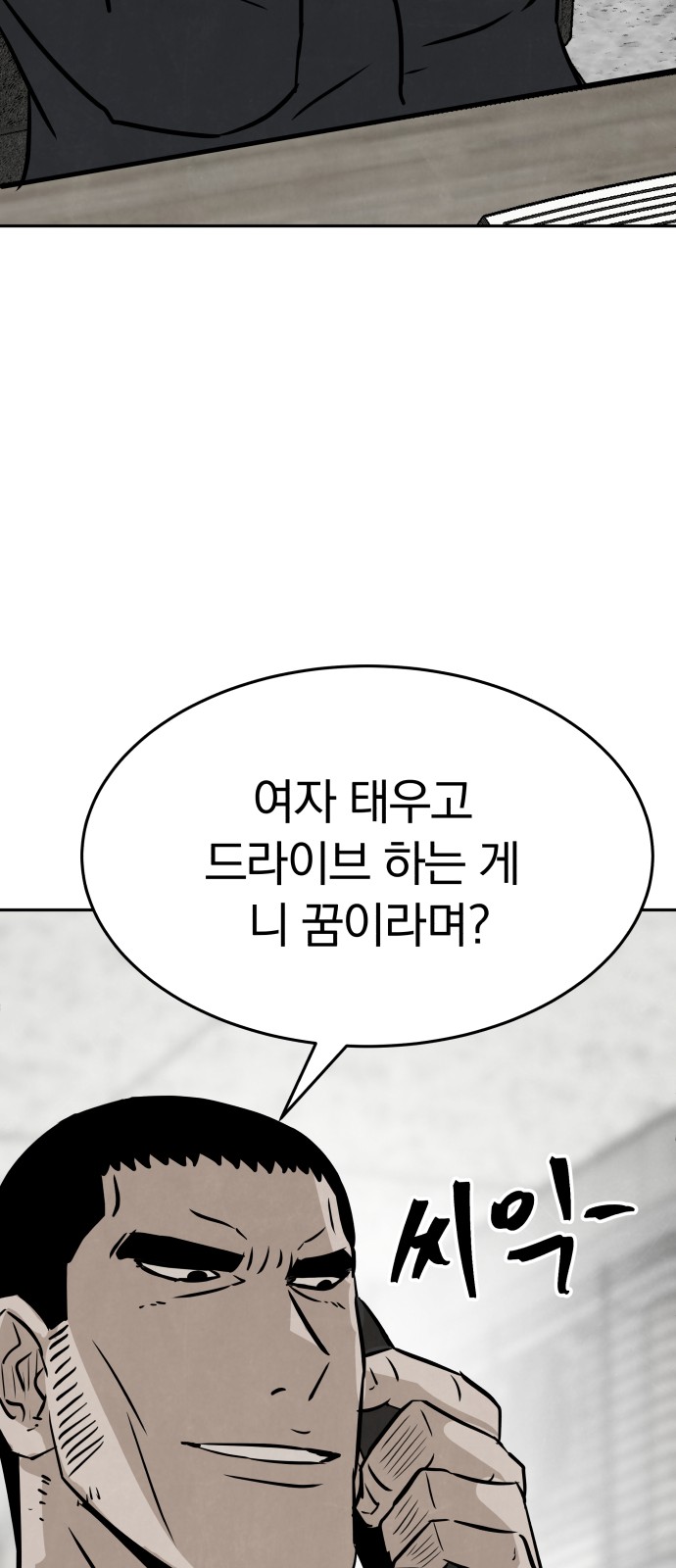 80 페이지