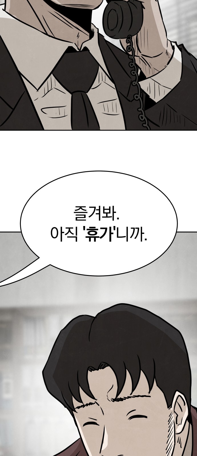 81 페이지