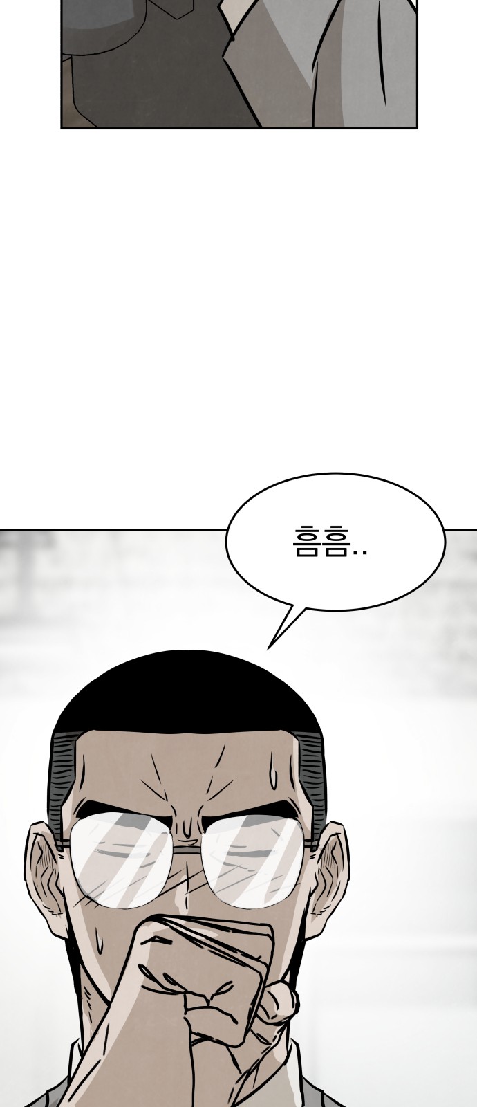 83 페이지
