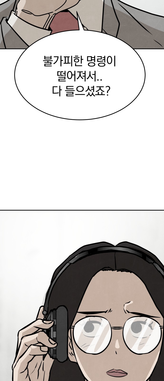 84 페이지